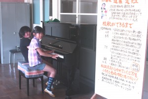 ピアノ寄贈（寄贈されたピアノを弾く芦辺小の児童）