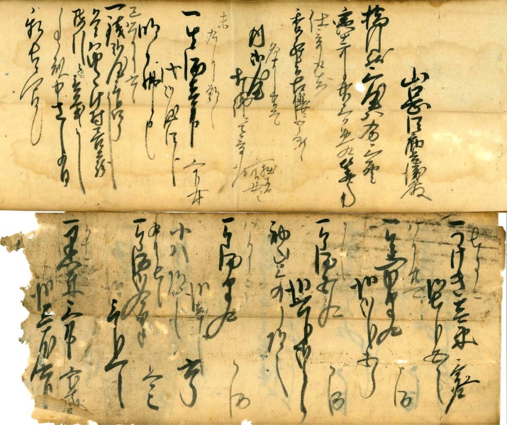 頼母子定燈文 天保二年 1831年 木桶の蓋から古文書。明治の生活色濃く。重家酒造。 | 【公式