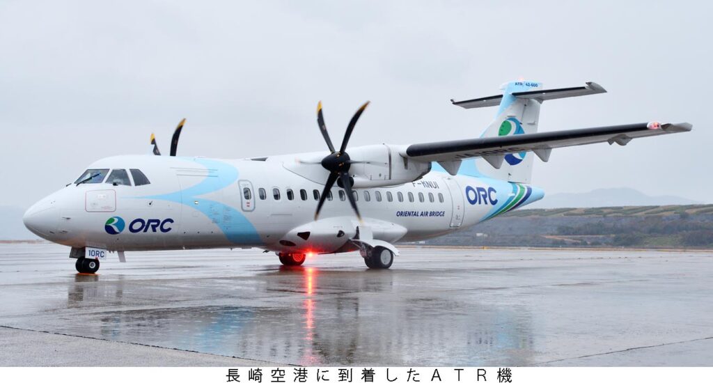 オリエンタルエアブリッジ ATR 42-600-