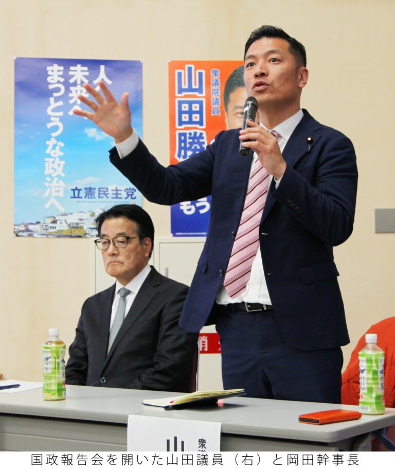 山田勝彦衆議が国政報告会 「島民以外も航路運賃低廉化を」 岡田克也立民 幹事長も来島 【公式】壱岐新聞社